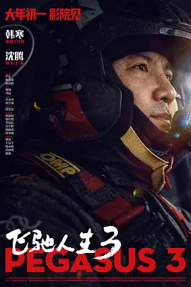 亚洲丝袜偷拍